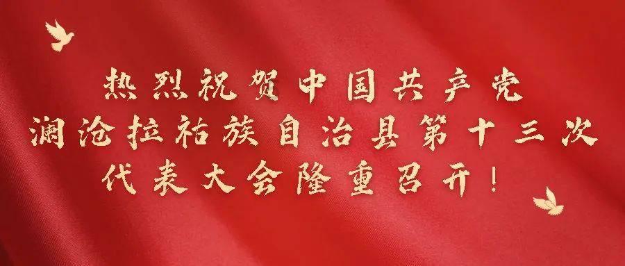 一封手写感谢信,道出公证为民情