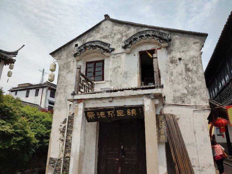 湘天国际花园有乒乓球桌吗？